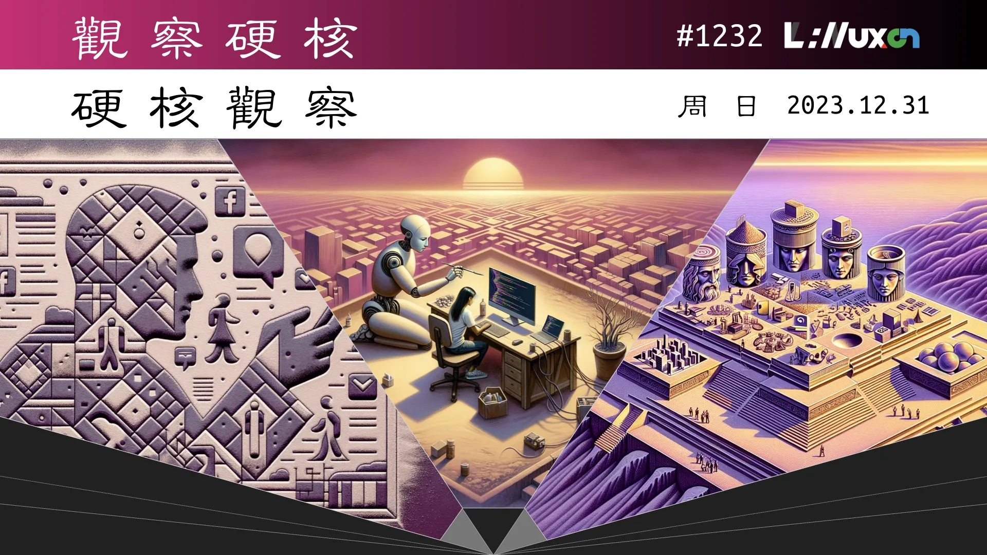 硬核观察 #1232 GitHub 正式发布 Copilot 编程助手