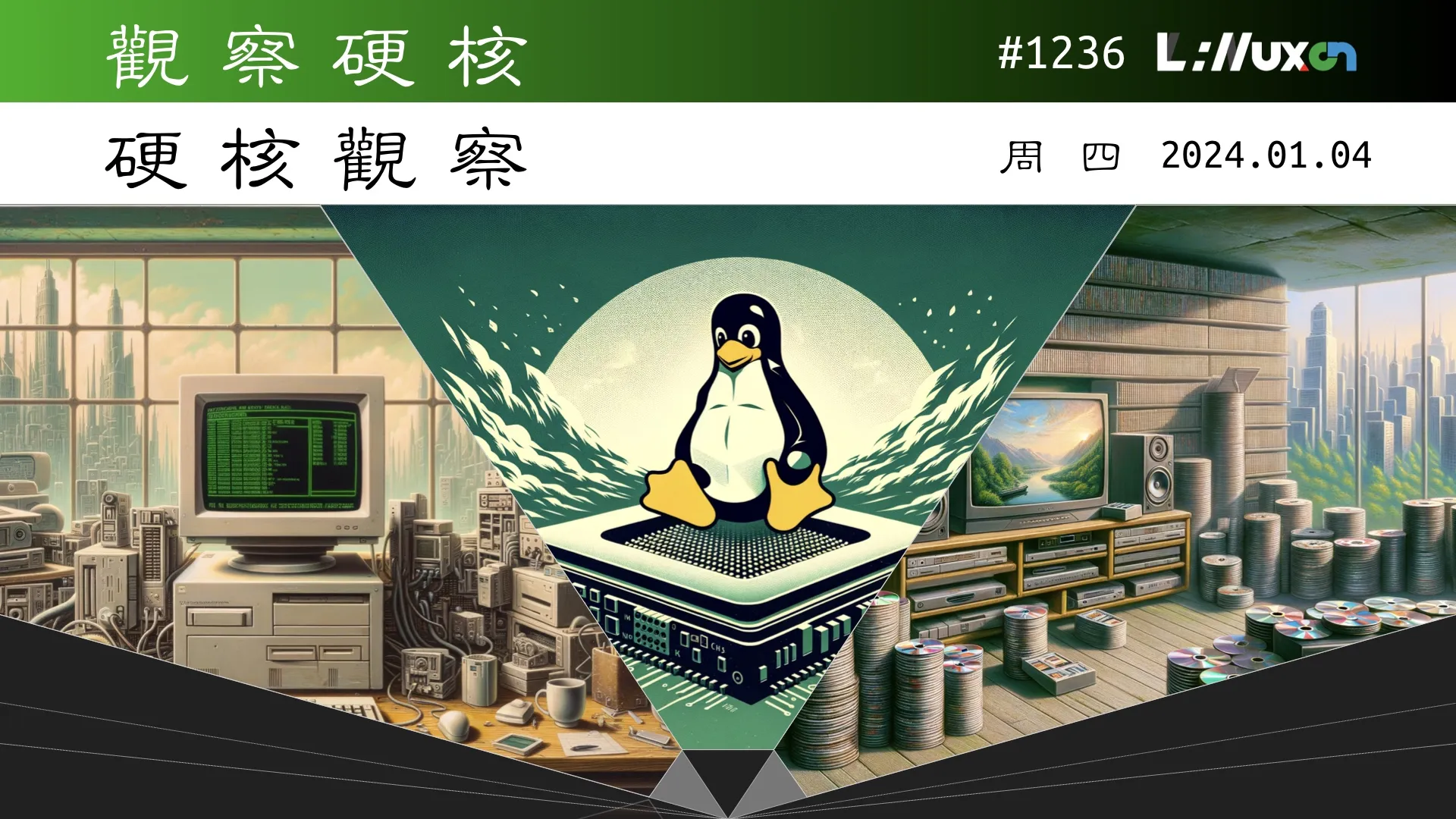 硬核观察 #1236 已知最古老的 MS-DOS 前身版本