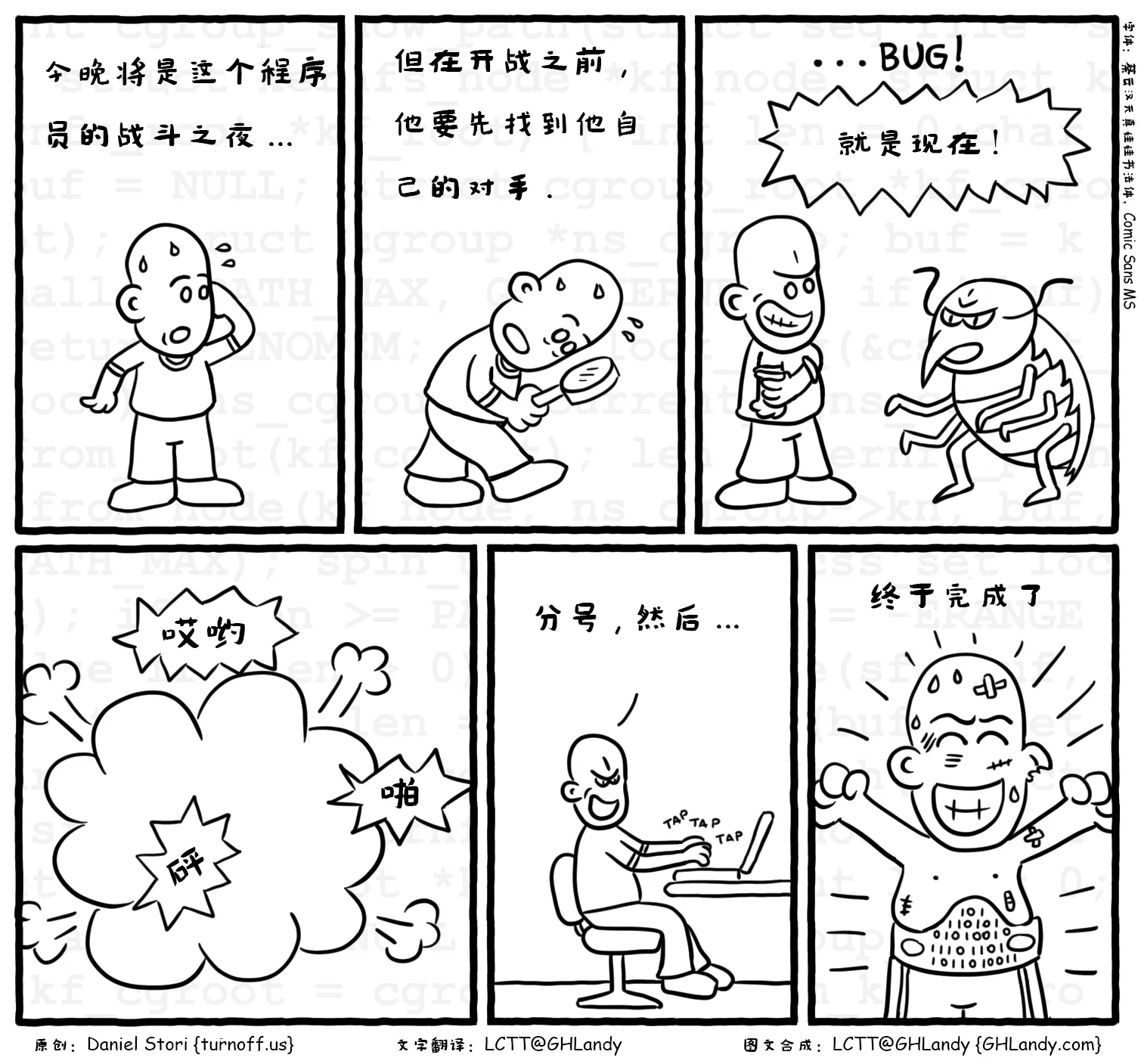 depressed-developer-16