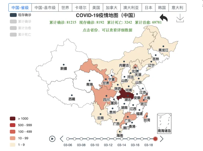 BlankerL DXY-COVID-19-Crawler BlankerL DXY-COVID-19-Crawler