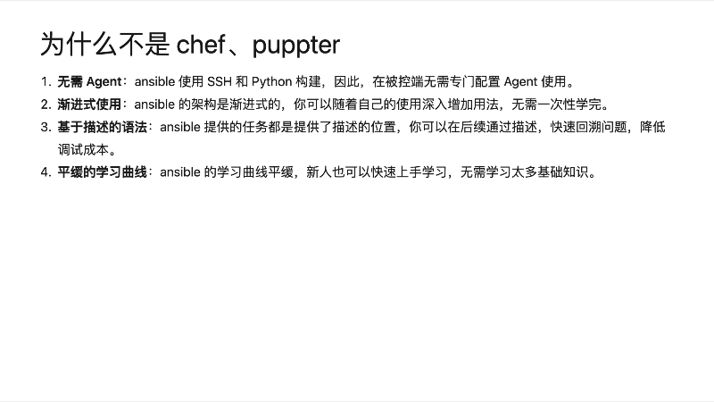 训练营部分 PPT 预览 1