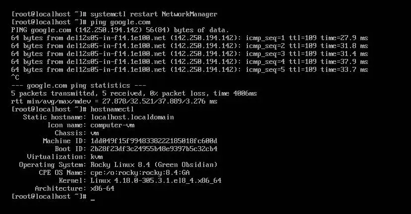 设置最小化服务器互联网 - CentOS Rocky Linux RHEL